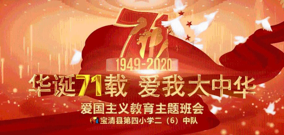 世界上哪些国家不过儿童节?其他国家的儿童节分别在什么时候?-得到200份知识的馈赠